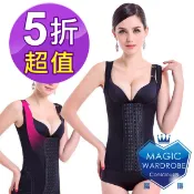 【5折透氣420丹  魔櫃MAGIC WARDROBE】玩美六排釦收腹托胸美背塑腰夾(束腰夾瘦身褲機能褲瘦腿褲)