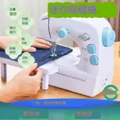 縫紉機 針線機 家用裁縫機 小型裁縫機 電動針線機 自動繞線 迷你針線機 手持裁縫機 多功能針線機 全自動手工鎖邊機