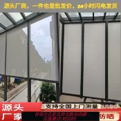 365購物街 電動遮雨棚 【透氣透景】手機控制電動智能防風卷簾戶外涼亭遮陽全遮光隔熱防嗮遮光防雨