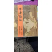 二手書/學庸論語 大字 注音讀本 少兒啟蒙讀本 讀經典教材 王財貴