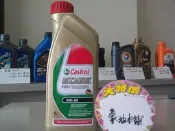 *台南豪油本舖實體店面* Castrol EDGE FST 5W-30 5w30 5w/30