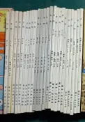 國語日報方向1到4集及6到25集,少了第5集 目前您可能找不到的好書。