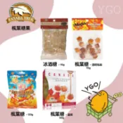 〈YGO 異果〉 現貨秒出!!! 加拿大 Canada True 楓糖糖果 硬糖果 送禮