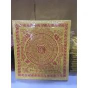 【瑶池】壽生蓮花紙 / 壽生紙 / 蓮花紙 / 敬神 / 神明用