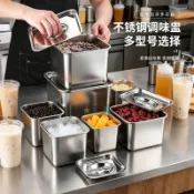 熱賣中⚡可開發票·不鏽鋼方形果醬罐商用調味罐帶蓋廚房豬油罐儲物調味盒調味罐