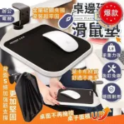 源一商社 電競滑鼠墊 滑鼠支撐架 桌邊延伸滑鼠墊 高度調節滑鼠墊 360°旋轉滑鼠架 滑鼠護腕墊 鼠標墊