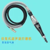 【小七工具】歐維爾OW-06B往復式氣動銼刀 修邊銼超聲波氣銼 拋光磨光機砂光筆