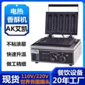 東升精品館 10V不粘鍋電熱香酥機 商用六格電熱香酥機 五格玉米棒香酥機 烤腸機 法式瑪芬熱狗機器 家用奶油香酥棒機器