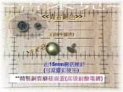 ~吉米兒~金屬扣配材-青古銅色15*10mm蘑菇撞釘固定扣(可當腳釘使用)