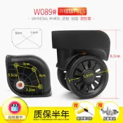 銀座/ELLE拉桿箱行李箱輪子配件紅鷹L-Y萬向輪原裝正品旅行箱軲轆