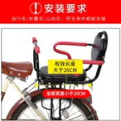 木語家居 自行車兒童座椅 電動自行車后置兒童座椅單車座椅折疊車座椅加厚坐椅后置【MJ10051】