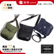 PORTER FRAME 斜背包 690-17850 吉田 吉田カバン 小包 日本波特 日本吉田 CORDURA® 纖維