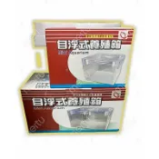 【林美美水族】自浮式養殖箱 S/小 L/大 隔離箱 產卵箱 飼育盒 繁殖箱 產仔箱 繁殖 產卵 隔離 飼育 自浮