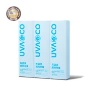 現貨供應 正品 公司貨 葡眾產品 葡萄王【貝益潔護效牙膏】健康生活．口腔護理