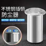 不鏽鋼暗插銷防塵器防沙蓋子母天地防盜門插銷筒大門隱形插銷伴侶