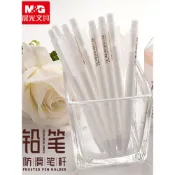 🎉可開發票🎉晨光本味自動鉛筆國小生專用0.7高顏值自動筆0.5不易斷芯鉛筆矯正握姿按動筆鉛芯男生女生舒適握筆兒童初學