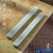 半屋 紙鎮 陶瓷鎮紙鎮尺景德鎮汝窯毛筆鎮紙水晶壓紙鎮尺毛筆書法鎮尺毛筆筆擱筆架練字初學者壓紙專用國畫桌面文房四寶