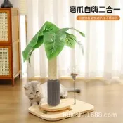 【萬家福百貨】寵物　用品 貓抓柱　漏食球　蹭癢貓抓板　美人蕉轉盤抓柱　劍麻貓抓板