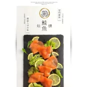 海神 大西洋挪威煙燻鮭魚切片600克  🎀玥來玥好吃🎀海誠水產