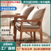 免運~【免安裝運送】北歐實木椅子家用餐廳軟包餐椅靠背椅現代簡約靠背扶手書桌咖啡 BEOC