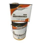(店+)【虹牌】虹牌 781 優麗防水膜面漆 百貨公司/高樓/科技工廠指定防水漆