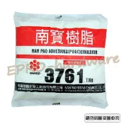【NANPAO南寶樹脂】3761 / 3670 白膠 1KG/包裝 木材接著 黏著 手工藝 壁紙 傢俱 紙類