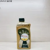 油什麼 TOTAL 道達爾 QUARTZ INEO MC3 5W-40 5W40 dexos2 C3 6251