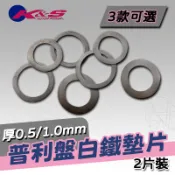 [BG]  K&S 普利盤墊片 六代勁戰 水冷BWS G6125 雷霆S DRG 雷霆王180 KRV180