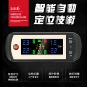 【昊斯達】現貨免運 ORO W410A TPMS 無線胎壓偵測器 含鋁製金屬氣嘴 自動定位型 胎內式 99