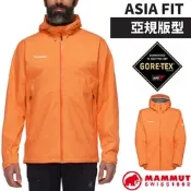 【MAMMUT 長毛象】AF 男 Convey Tour HS Hooded GORE-TEX 防風防水連帽外套.夾克.風衣.風雨衣_1010-28452-2259 柑桔橘