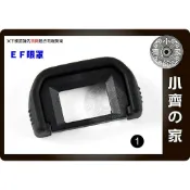 適用Canon EOS 300D 350D 400D 450D 500D 550D相容原廠 EF橡膠 眼罩 小齊1