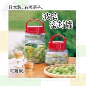【紅蓋款】日本 玻璃密封罐 玻璃罐 泡菜罐 3L玻璃密封罐 梅子罐 石塚硝子 ADERIA 罐 梅子罐 密封玻璃罐