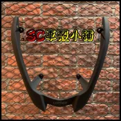 【SC 車殼小舖】山葉，新勁戰四代，四代勁戰，四代戰，4代勁戰，4代戰，消光黑，現貨，後扶手，後架，後尾翼，副廠全新