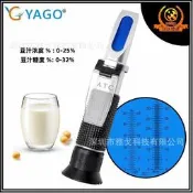 手持豆漿濃度計0-25Brix%豆漿糖度計測量儀 豆汁濃度糖度折射儀