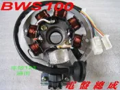 水車殼 車種 BWS50 BWS100 大兜風 Pro Jog 電盤總成 售價$800元 電盤內仁