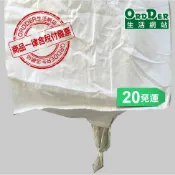 【歐德】(含稅附發票) 下漏斗式太空袋90x90x110cm 太空包噸袋