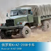 協貿國際日用品生活12館 小號手HOBBY BOSS 1/35 俄羅斯KrAZ-255B卡車 85506