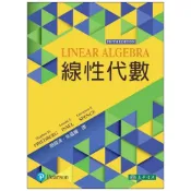 [華通書坊]線性代數 5/e Friedberg/簡國清 東華 9786267554180