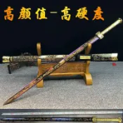 吉宅良品 刀劍陳氏寶劍一體長劍錳鋼硬劍花紋鋼漢劍八面冷兵器鎮宅劍未開刃