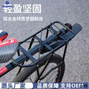 自行車後貨架公路車山地車單車座架載人後坐尾架.騎行配件