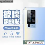 vivo鏡頭保護貼 鏡頭貼適用Y38 Y03 X70 V23 V21 5G Y76 Y55 Y72 Y21 X50e