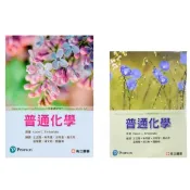 高立-建宏 普通化學(6版)Timberlake/王正隆 高立 9789863784630 9789863782933 〈建宏書局〉