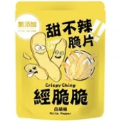 經脆脆 甜不辣脆片45g±9%/包 (白胡椒)