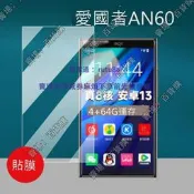 現貨適用愛國者AN60貼膜MP3-325/-105播放器愛國者E8保護膜Mp3-102/mp3-103/105Plus播
