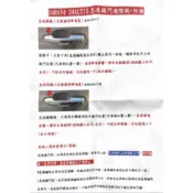 [[娜娜汽車]] 豐田 ALTIS 12代 專用 怠速上鎖+防搶 專用插頭台灣製 免接線