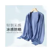 (店+)夏季防曬服薄款連帽外套男女冰絲涼感速乾戶外運動紫騎行網眼線衣