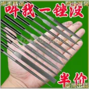 【核心賣點】銼刀 鋼銼 整形什錦銼 迷你套裝 平板 三角 半圓 圓銼 木工 金屬 打磨 工具 木工工具