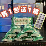 💥買一包送一排✨附發票現貨供應✨使立舒 精油錠 義大利喉錠 喉片 口含錠