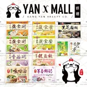 京工 素食即食系列 - 山藥蔬食餐｜芋頭香菇粥｜蓮藕杏仁茶｜黑芝麻糊｜臘八蔬食粥 ★ 妍選