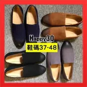 【可開發票】懶人鞋加大碼男鞋47圓頭淺口平底鞋大碼休閒鞋子耐走-黑/藍/黃/灰37-48【AAA4008】【满额免運】